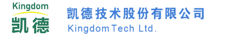 凱德技術(shù)長(zhǎng)沙股份有限公司;愷德泉?jiǎng)?華凱機(jī)電;凱德電氣